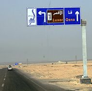 Luxor-al-Hurghada Road